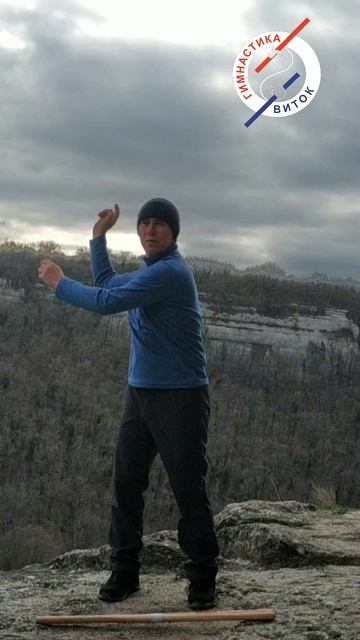 Суставная гимнастика 13 01 26 фрагменты тренировки