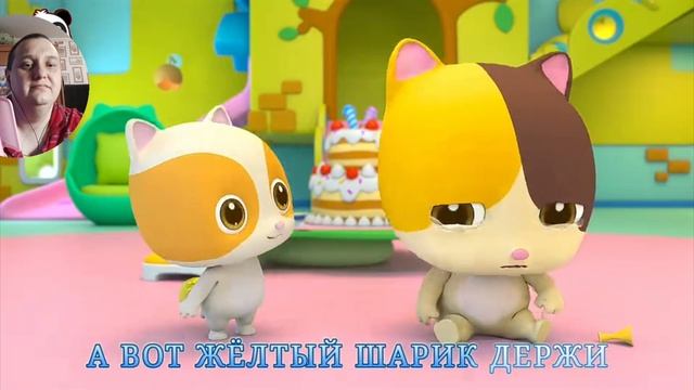 Мими и её семья - Шарики сюрприз. Мультфильм с моими комментариями