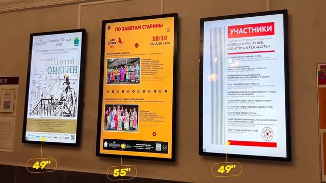 Рекламные мониторы Videocomplex PRO для помещений купить по спеццене с доставкой VideoComplex.Ru