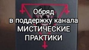 А Н Т И О М У Т