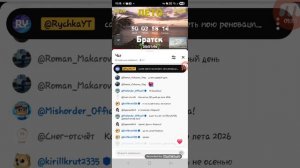 ДО ЛЕТА 2026 ОСТАЛОСЬ РОВНО 50 ДНЕЙ !!!!! РУЧКА, С НАЧАЛОМ ОТСЧЁТА ДО ЛЕТА !!!!! 🌼🌼🌼🌼🌼