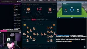 БАРСЕЛОНА - ЭСПАНЬОЛ | МИЛАН - УДИНЕЗЕ