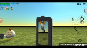 Телефон в чикен Гане?