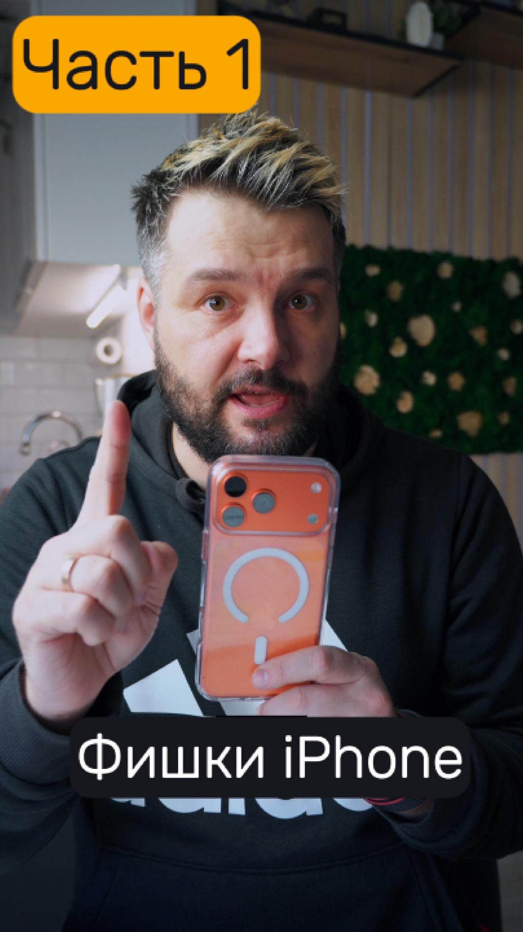 😍 Фишки IPhone о которых ты мог не знать! ЧАСТЬ 1