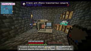 играем на сборке 5 ЧАСТЬ СДЕЛАЛИ САМОЛЕТ ИЗ ДРУГОГО МОДА