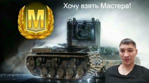 МИР ТАНКОВ