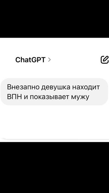 Отключение интернета в апреле 2026