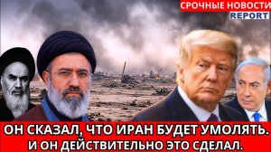 'Перемирие, о котором никто не хотел, чтобы вы знали — пока Reuters не сделало это невозможным'