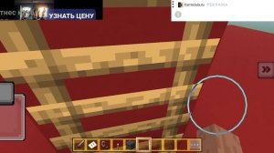 МАЙНКРАФТ 💥