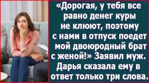 Истории из жизни|Дорогая, у тебя все равн|Аудио рассказы|Аудиокниги слушать онлайн|Жизненные истории
