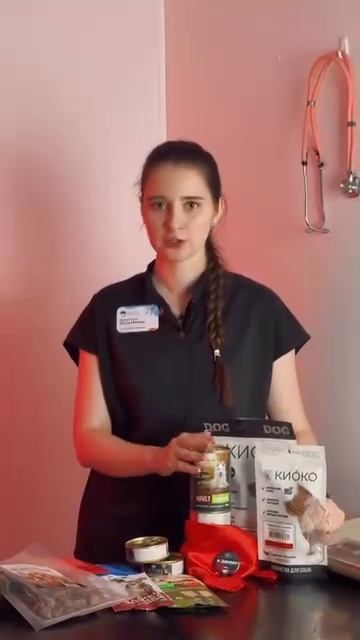 Банк крови животных БИОТА