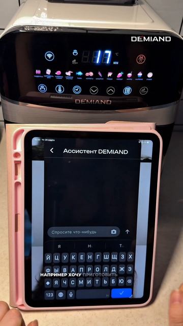 Моя новая аэрогриль💔