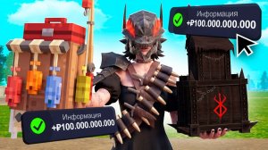 4 ЛИМИТИРОВАННЫХ ЛАВКИ🫢📈 на РОДИНА РП - Сделка на 100 МЛРД на RODINA RP