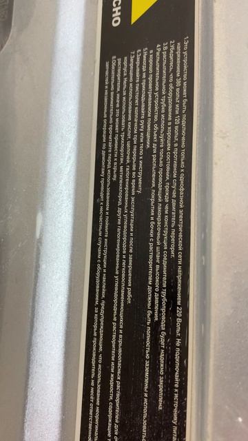 Компрессор Zitrek