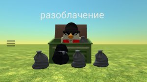 разоблачение на марка из 2026 года