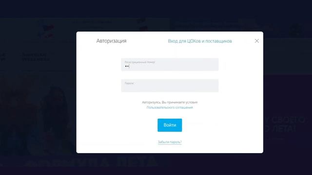 Club 200_ как использовать бонусные наборы