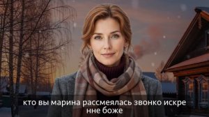 «ВДОВА ПОЖАЛЕЛА БОМЖА». Рaccкaз тронет до глубины души.