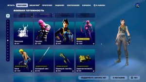 Fortnite 2026.04.11 - 20.30.21.01