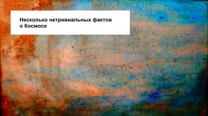 С Днем космонавтики !