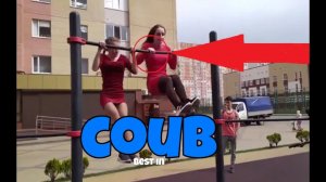 COUB №33