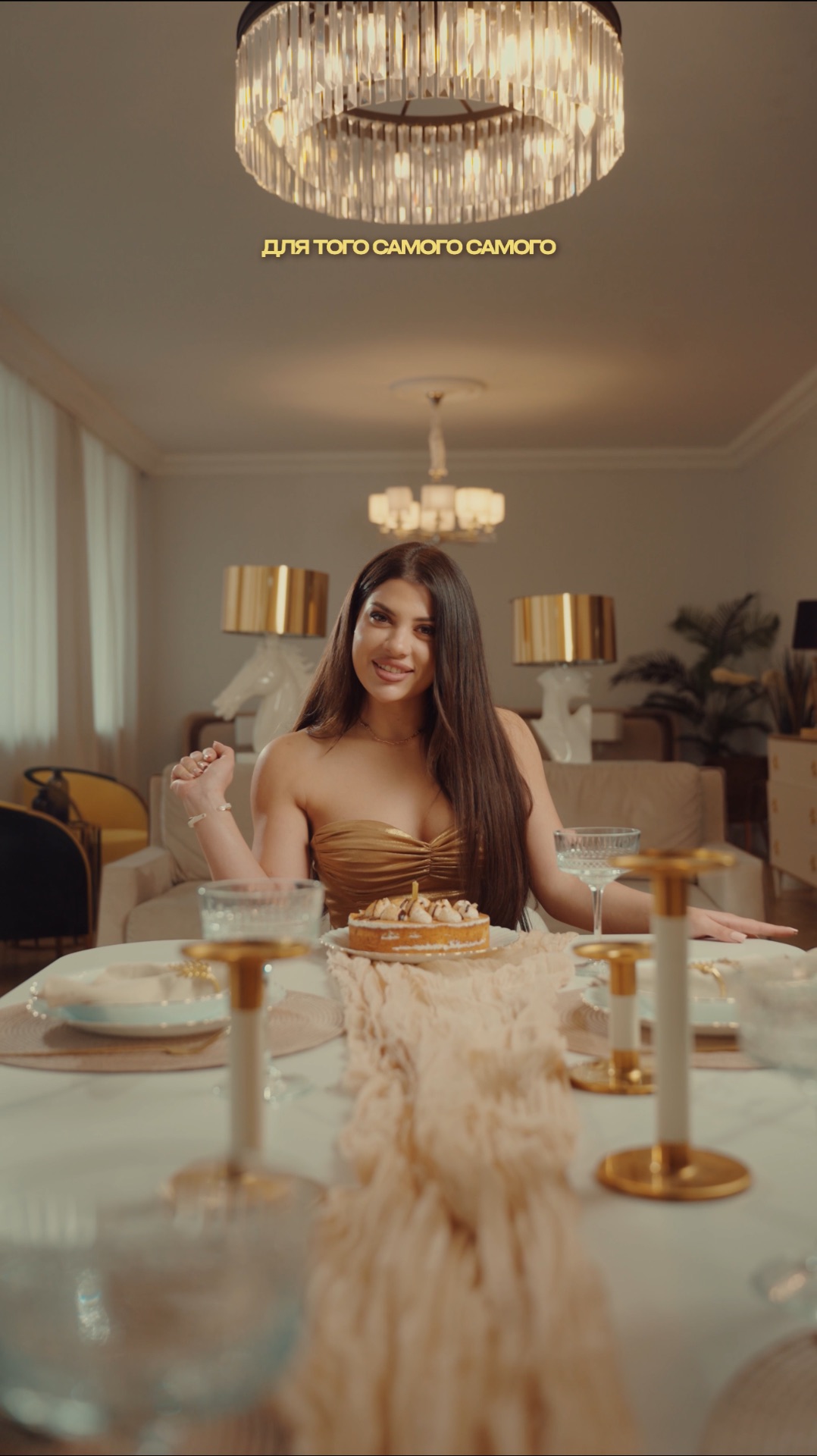 А ты где-то ждешь меня ❤️🔥