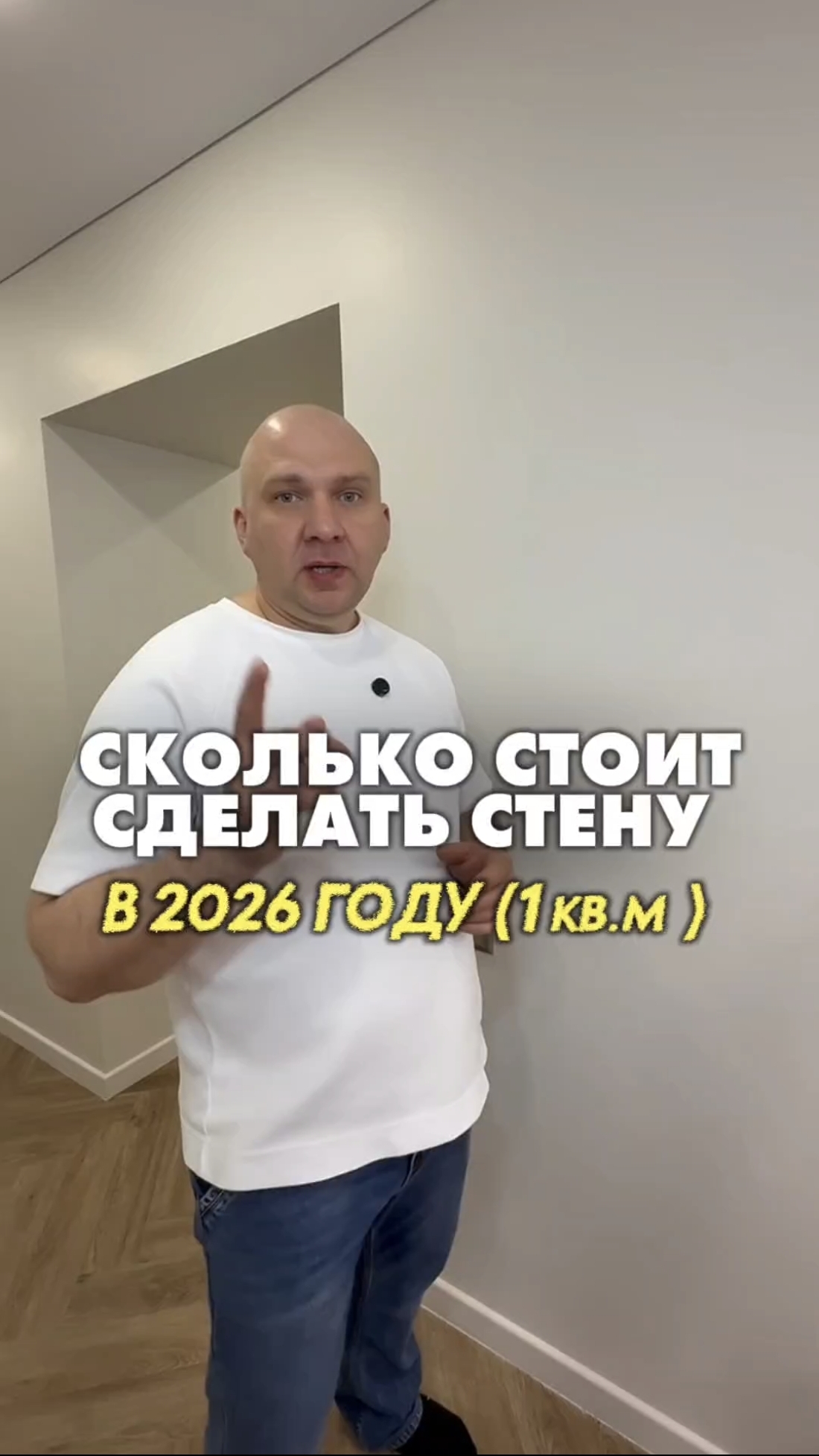 Много или мало стоят работы мастера в 2026 году?