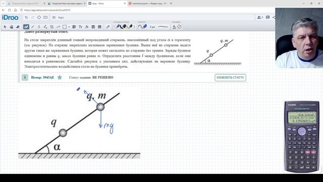 Окончание жлектр  поля п 3 1 1 3 1 11
