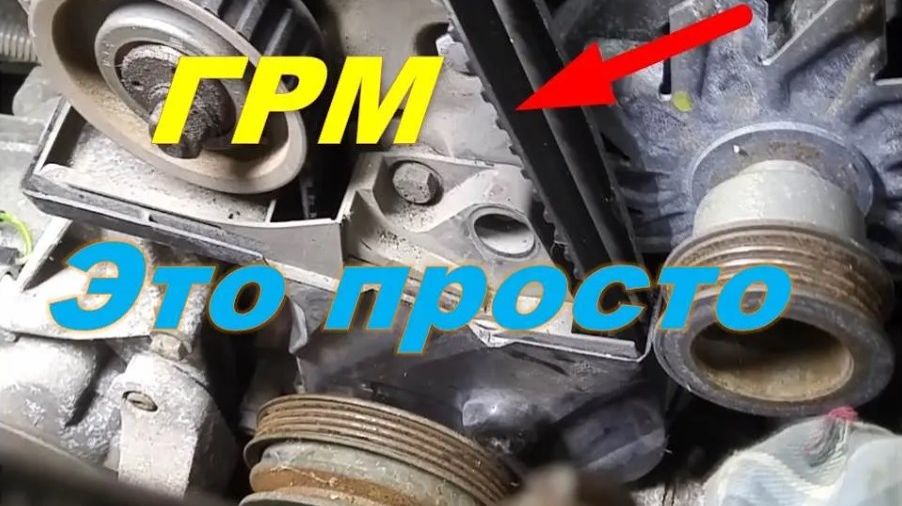 Audi 80 B4 замена ремня ГРМ и помпы системы охлаждения ДВС.