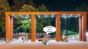 КРИМИНАЛЬНЫЕ КОТЫ 1 серия