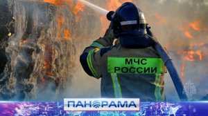 ⚡️ В Новоазовске предотвратили пожар: загорелось нефункционирующее кафе