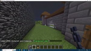 Битва Строителей в Майнкрафте 3 Часть!