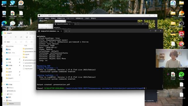 №3. Подготовка отчёта
