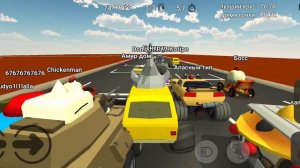 лучшая машина в чикен ган