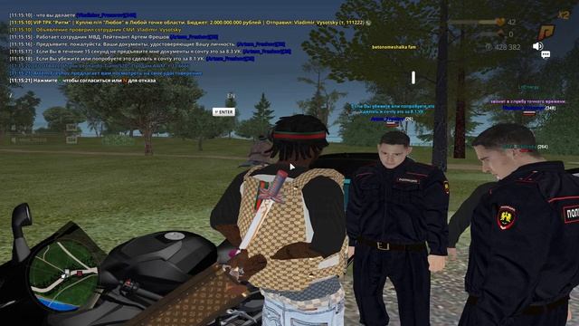 Видео-11-04-2026 08_16_26 (online-video-cutter.com)