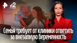 Супруги из Казани требуют содержать их ребенка, родившегося после вазэктомии