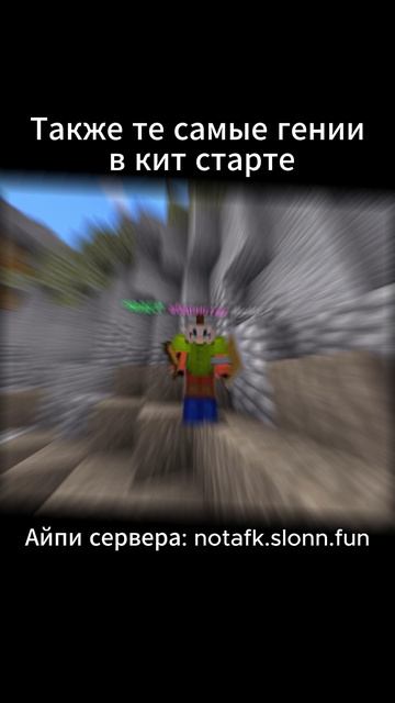 SLONN SERVER