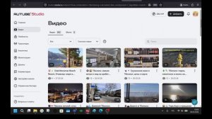 📂 RUTUBE: как перейти с главной страницы канала в студию мои видео?