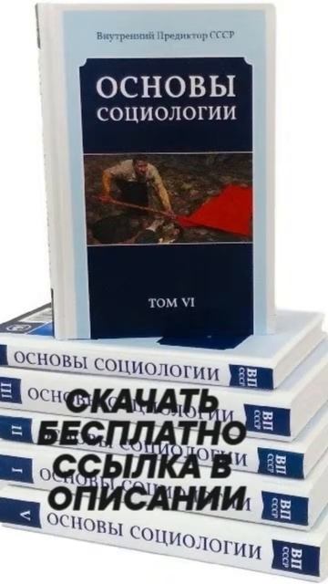 Освоение  сверхспособностей