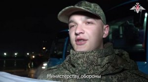 Российские военнослужащие вернулись на Родину