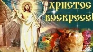 Акафист Воскресению Христову.Светлая Пасха.