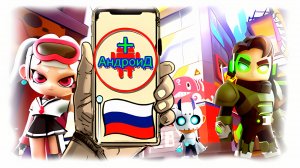Zombie World war storm Игра Для Android🔘🔵🔴 🅰🅽🅳🆁🅾🅸🅳🅿🅻🆄🆂👹#ZombieWorldwarstorm