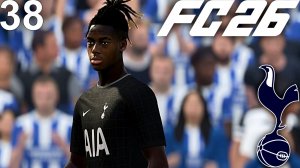 FC 26 КАРЬЕРА ЗА ТОТТЕНХЭМ #38 - ОТВЕТНЫЙ МАТЧ С МАРСЕЛЕМ В 1/4 ЛЧ!!!