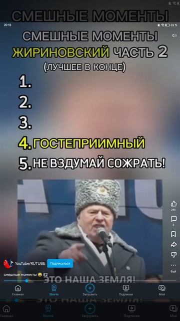 Вокзал🤣🤣🤣🤣🤣