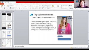 Управление «MAX»