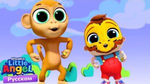 Играем в Зоопарк | Развивающие Мультики Для Детей | Little Angel Русский