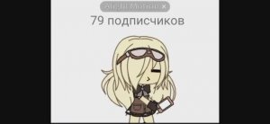 ура!!! Цель достигнута🎉🎉🎉🎉🎊🎊🎊🎊