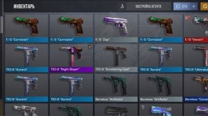 открываю граффити пакки breakout.