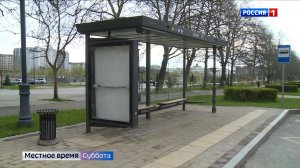 В Нальчике приступили к благоустройству остановок общественного транспорта