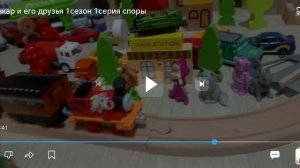 Обзор макар и его друзья 1 сезон 1 серия споры