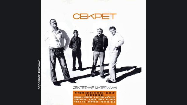 Владимир Пресняков - Вниз по течентю, 2003 (C) Секретные материалы (papamoski balakovo)